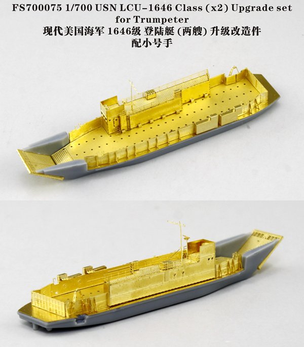 1/700 USN LCU-1646 Class (x2) Upgrade Set for Trumpeter - Click Image to Close