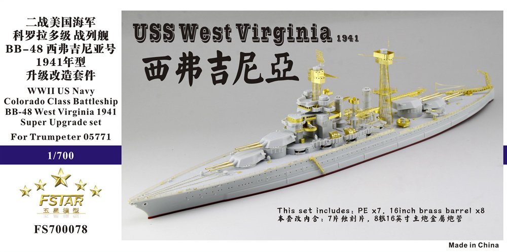 1/700 USS West Virginia BB-48 Upgrade Set for Trumpeter 05771 - Click Image to Close