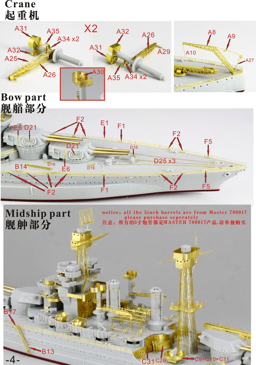 1/700 USS West Virginia BB-48 Upgrade Set for Trumpeter 05771 - Click Image to Close
