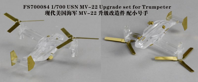 1/700 USN MV-22 Upgrade Set for Trumpeter - Click Image to Close