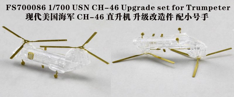 1/700 USN CH-46 Upgrade Set for Trumpeter - Click Image to Close