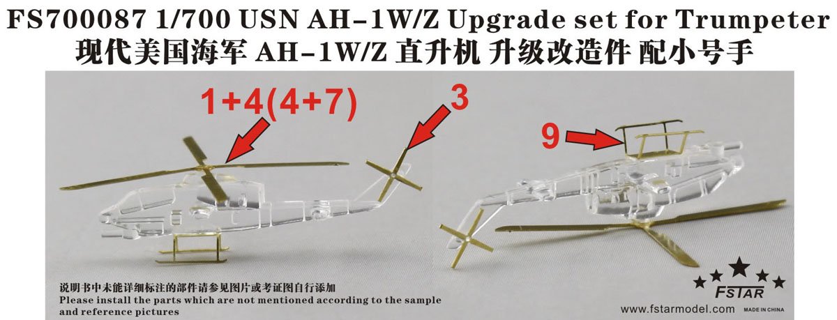 1/700 USN AH-1W, AH-1Z Upgrade Set for Trumpeter - Click Image to Close