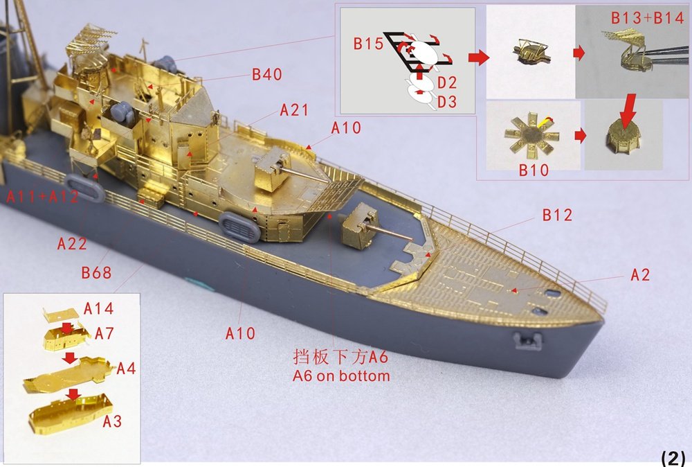1/700 O Class Destroyer HMS Onslow Upgrade Set for Tamiya 31904 - Click Image to Close