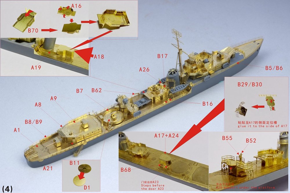 1/700 O Class Destroyer HMS Onslow Upgrade Set for Tamiya 31904 - Click Image to Close