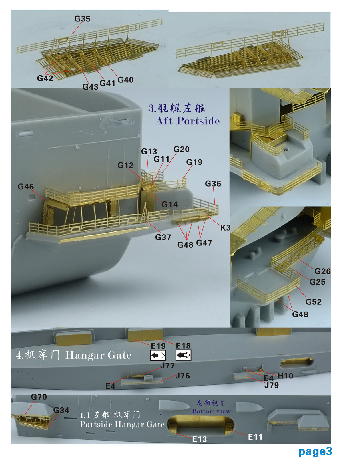 1/700 USS Kitty Hawk CV-63 2006 Upgrade Set for Trumpeter 06714 - Click Image to Close