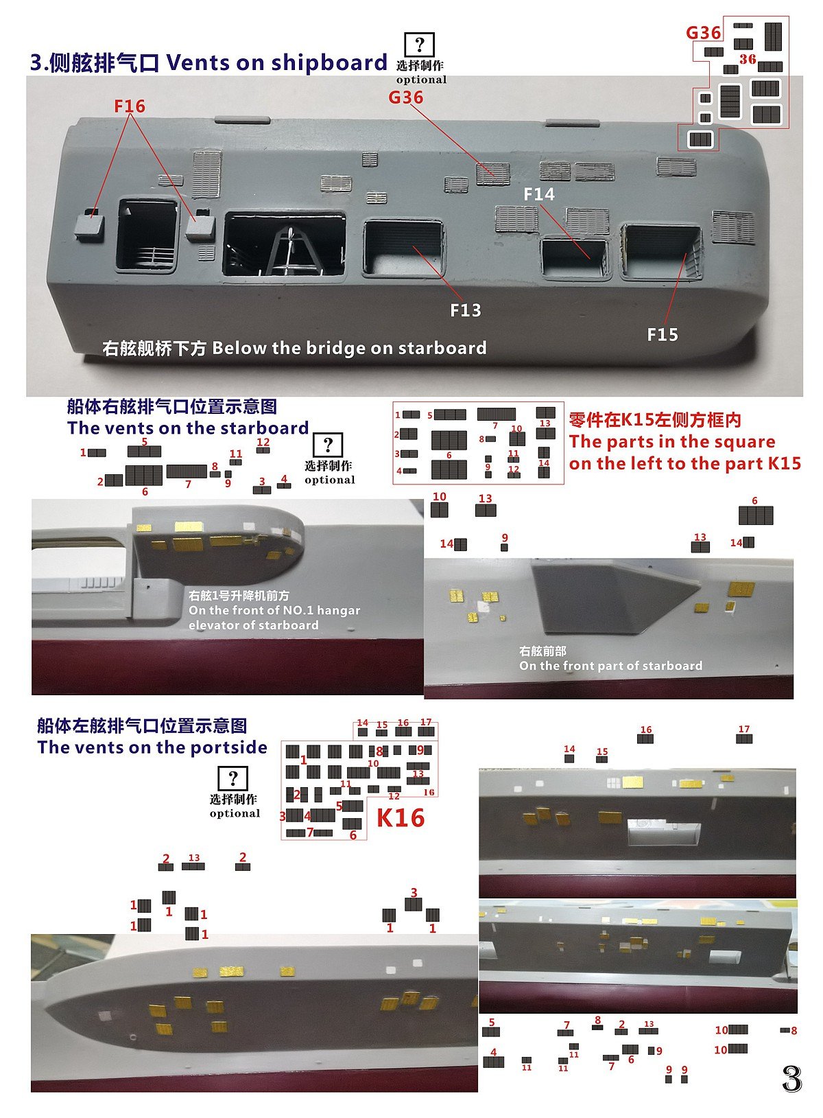 1/700 USS Theodore Roosevelt CVN-71 2006 Upgrade for Trumpeter - Click Image to Close