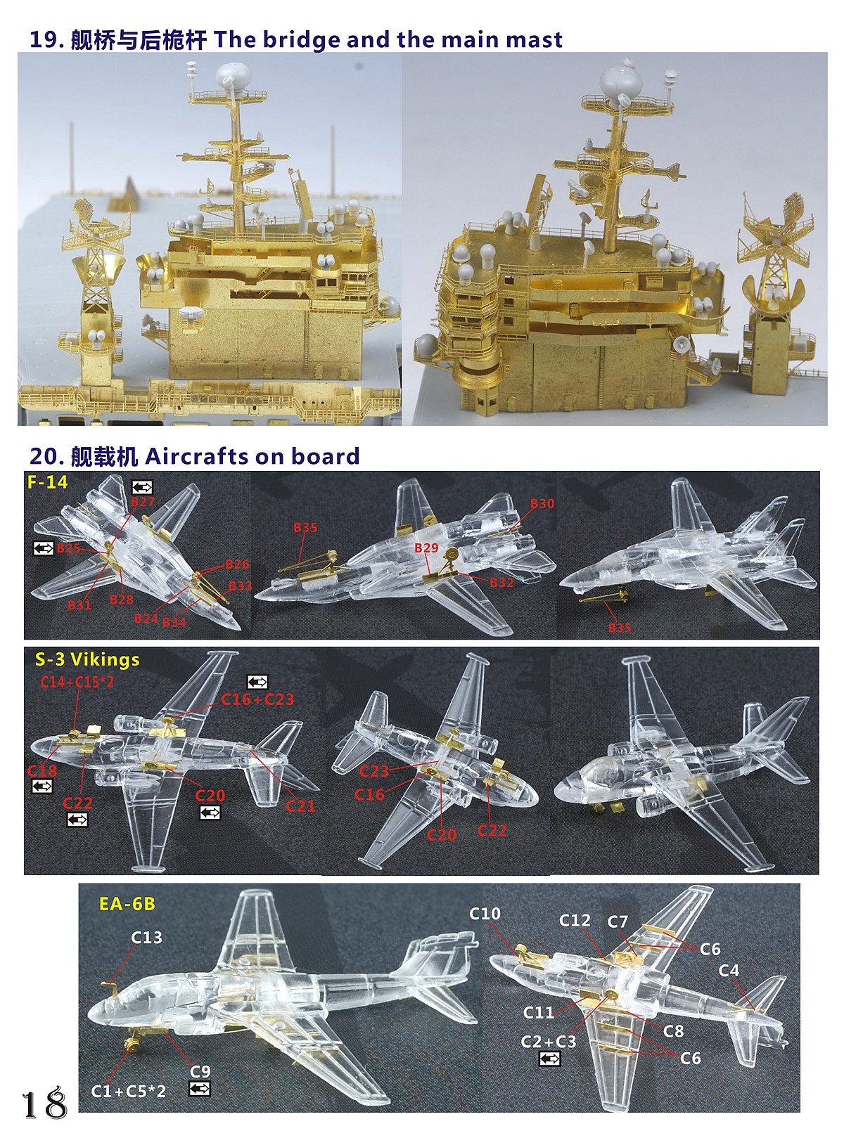 1/700 USS Theodore Roosevelt CVN-71 2006 Upgrade for Trumpeter - Click Image to Close