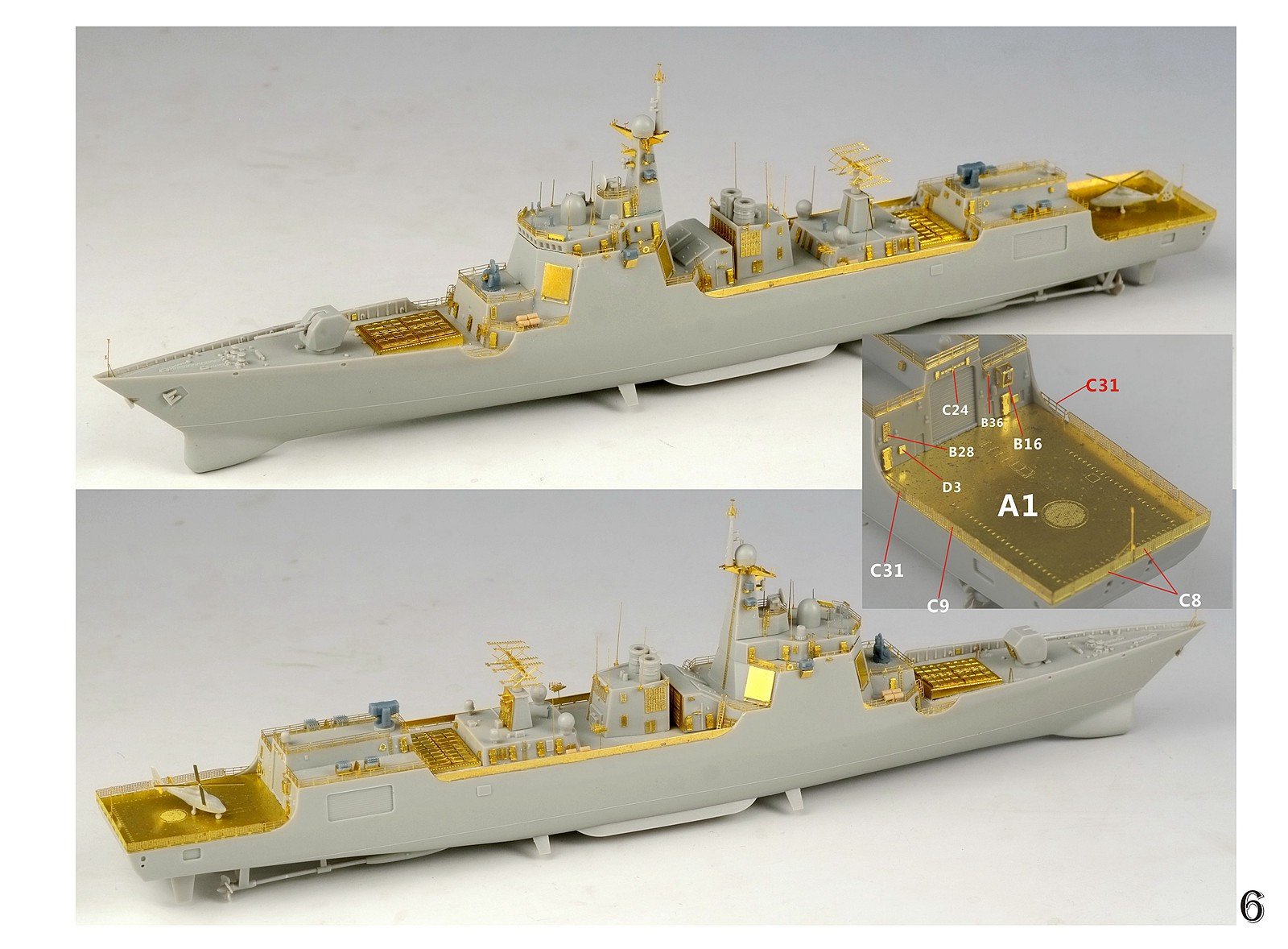 1/700 PLA Type 052D Destroyer Upgrade Set for Trumpeter 06732 - Click Image to Close