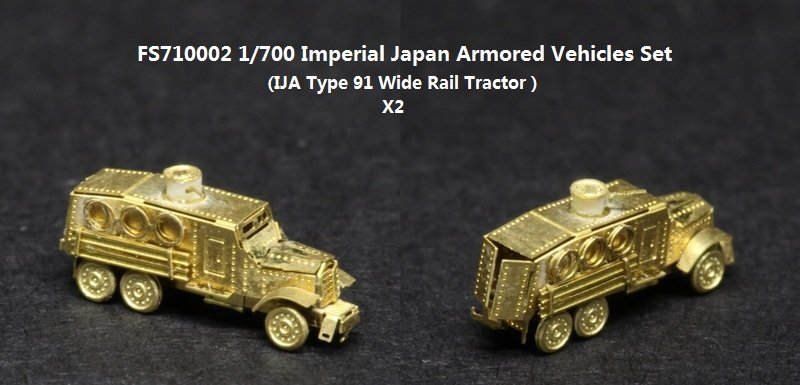 1/700 Imperial Japan Armored Vehicles Set - Click Image to Close