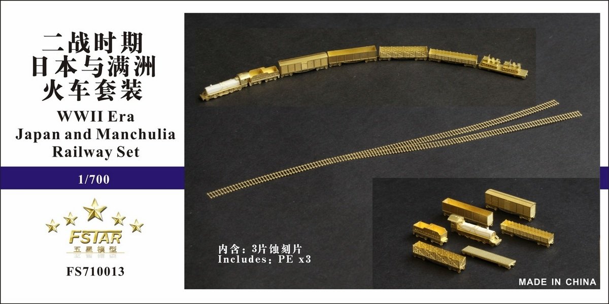 1/700 WWII Era Japan and Manchulia Railway Set - Click Image to Close