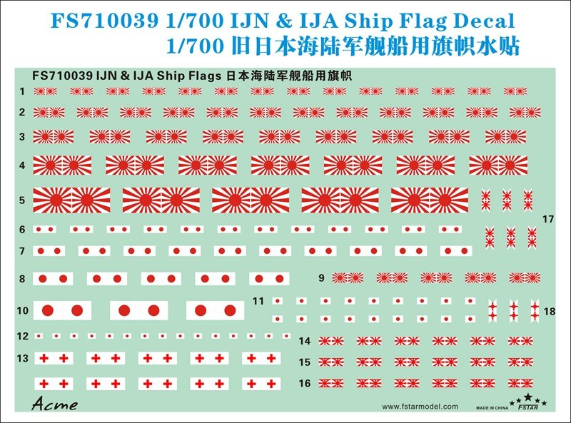 1/700 IJN & IJA Ship Flag Decal - Click Image to Close