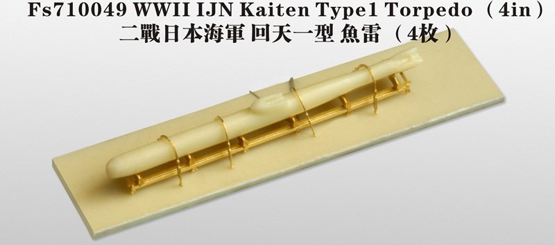 1/700 WWII IJN Kaiten Type 1 Torpedo (4 pcs) - Click Image to Close