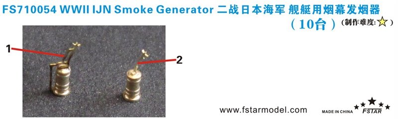 1/700 IJN Smoke Generator (10 pcs) - Click Image to Close