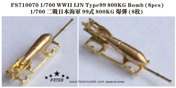 1/700 WWII IJN Type 99 800kg Bomb (8 pcs) - Click Image to Close