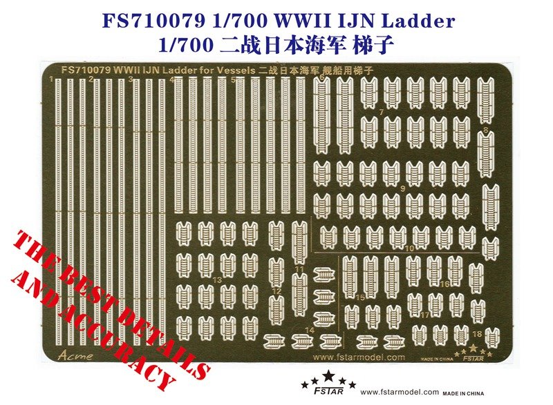 1/700 WWII IJN Ladder - Click Image to Close