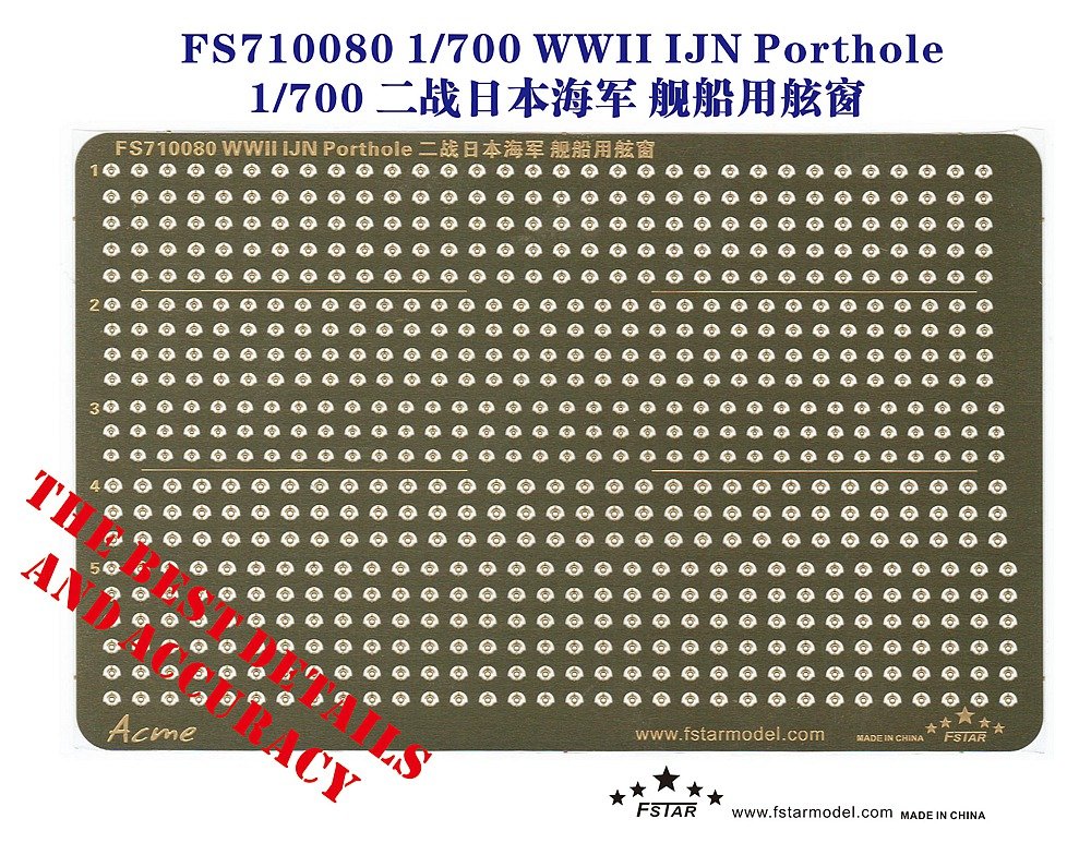 1/700 WWII IJN Porthole - Click Image to Close