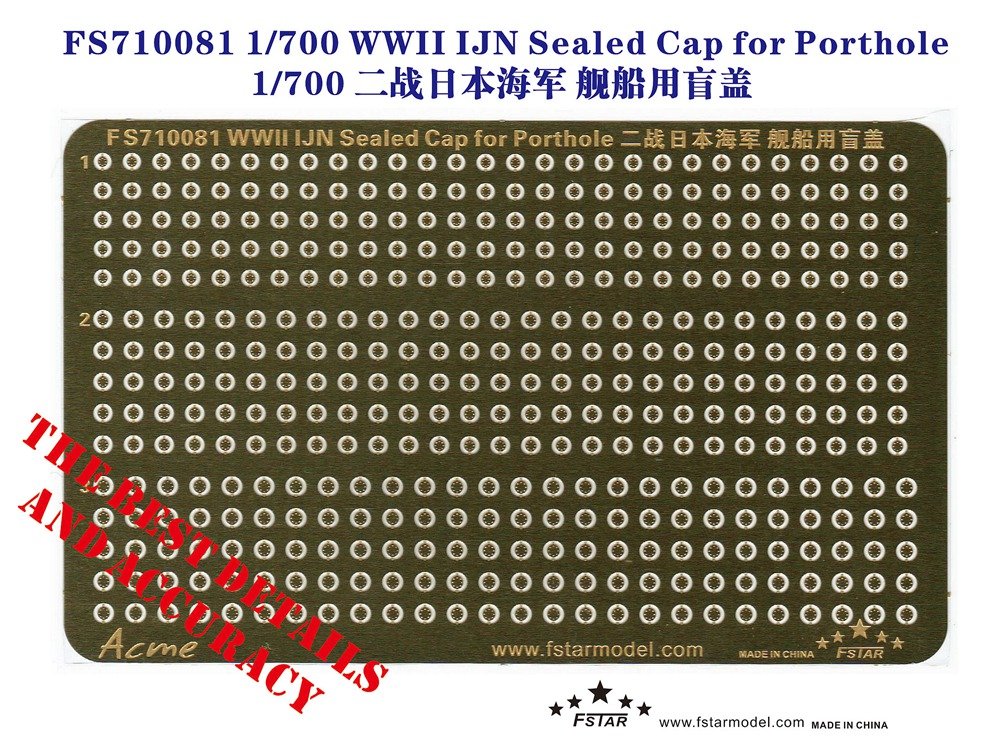 1/700 WWII IJN Sealed Cap for Porthole - Click Image to Close