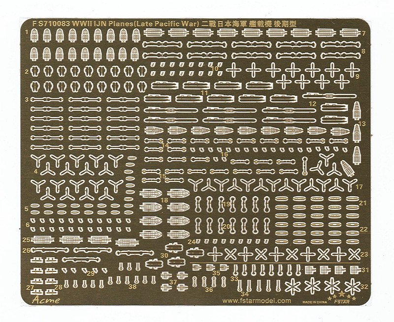 1/700 WWII IJN Planes Late Upgrade Set for Tamiya & Pitroad - Click Image to Close