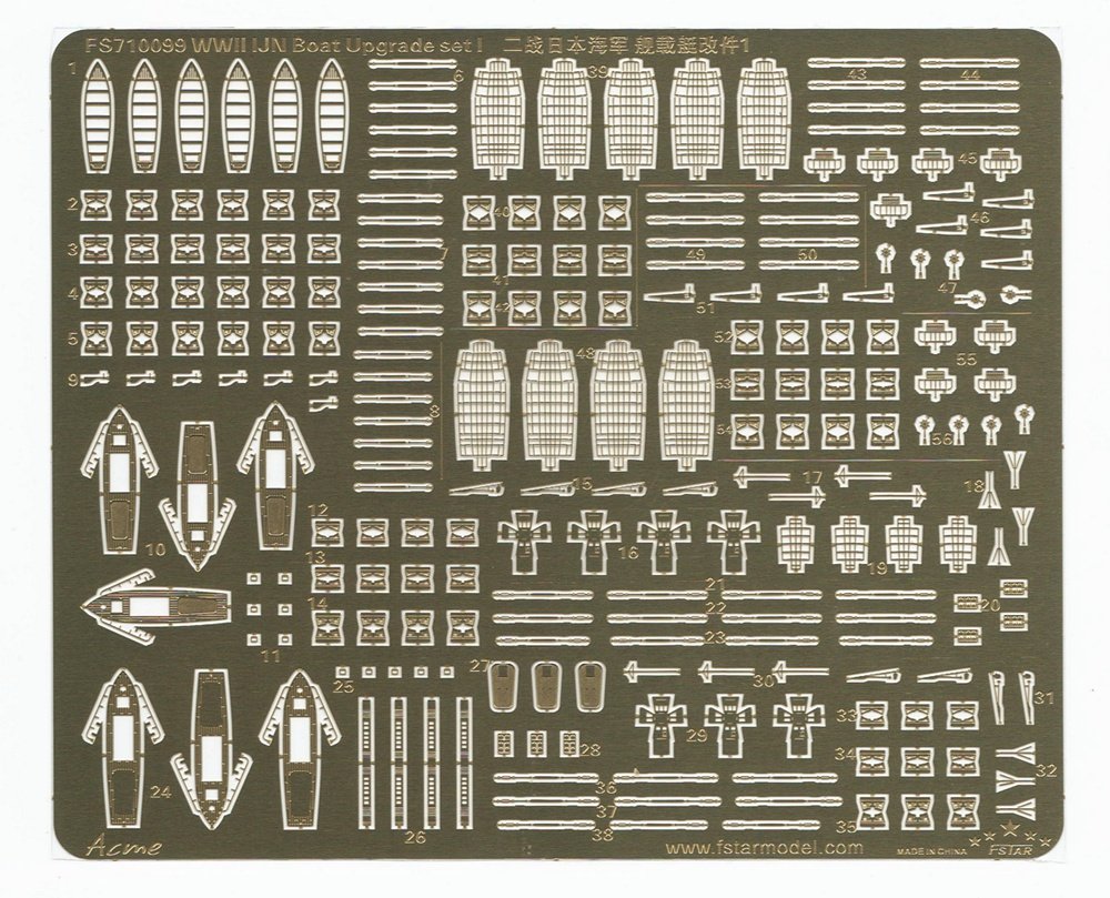 1/700 WWII IJN Boat Upgrade Set #1 - Click Image to Close