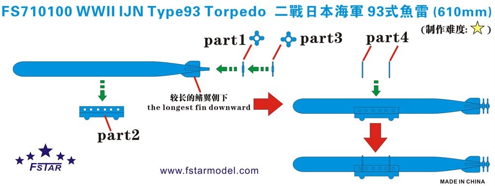 1/700 WWII IJN Type 93 Torpedo (610mm) (4 pcs) - Click Image to Close