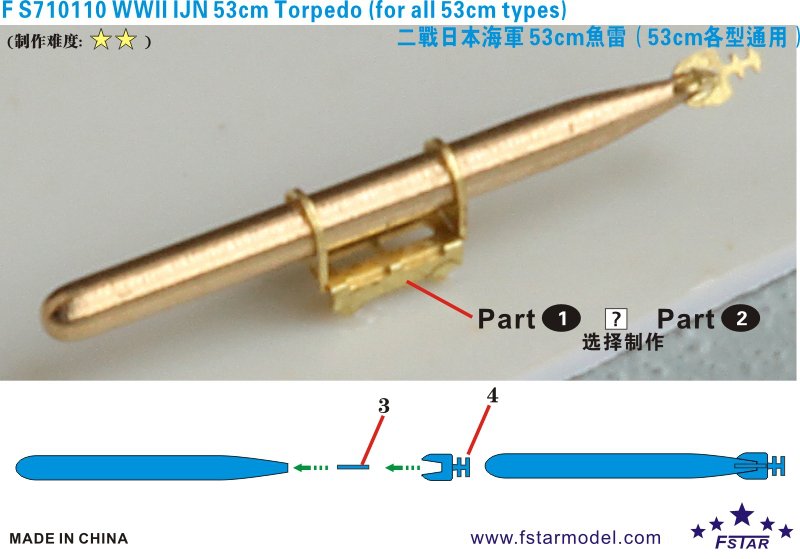 1/700 WWII IJN 53cm Torpedo (for all 53cm Types) (8 pcs) - Click Image to Close