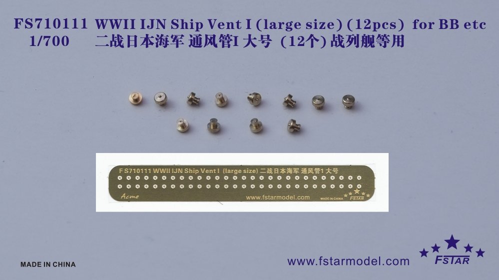 1/700 WWII IJN Ship Vent #1 (Large Size) (12 pcs) for BB etc - Click Image to Close