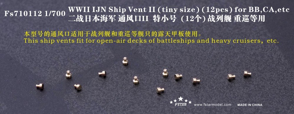 1/700 WWII IJN Ship Vent II (Tiny Size) (12 pcs) - Click Image to Close