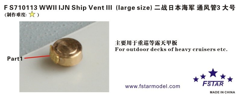1/700 WWII IJN Ship Vent #3 (Large Size) (12 pcs) for CA etc - Click Image to Close