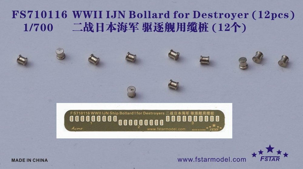 1/700 WWII IJN Bollard for Destroyer (12 pcs) - Click Image to Close