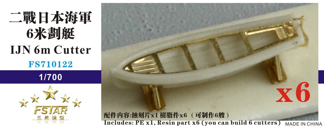 1/700 WWII IJN 6m Cutter (6 pcs) - Click Image to Close