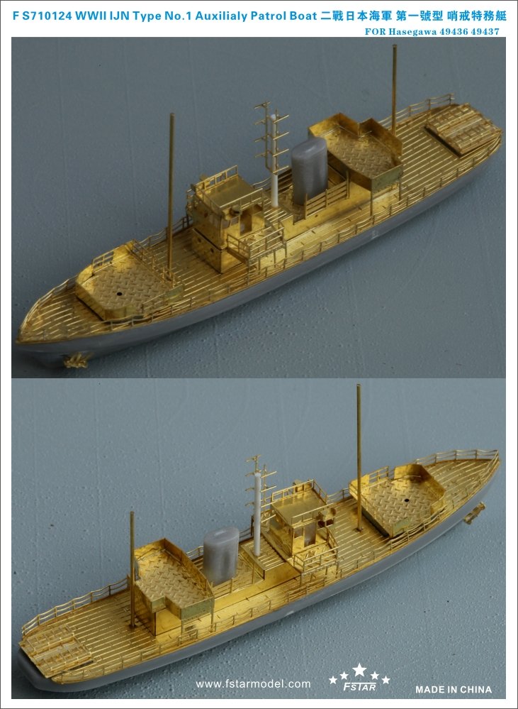 1/700 IJN Type No.1 Auxiliary Patrol Boat for Hasegawa 49436/37 - Click Image to Close