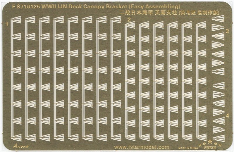 1/700 WWII IJN Deck Canopy Bracket (Easy Assembling Version) - Click Image to Close