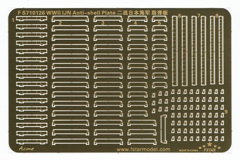 1/700 WWII IJN Anti-Shell Plate - Click Image to Close