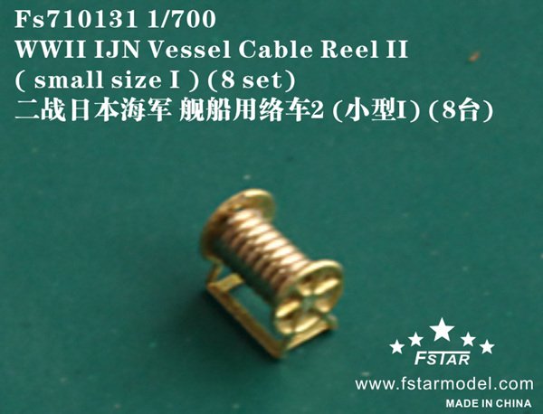 1/700 WWII IJN Vessel Cable Reel #2 (Small Size #1) - Click Image to Close