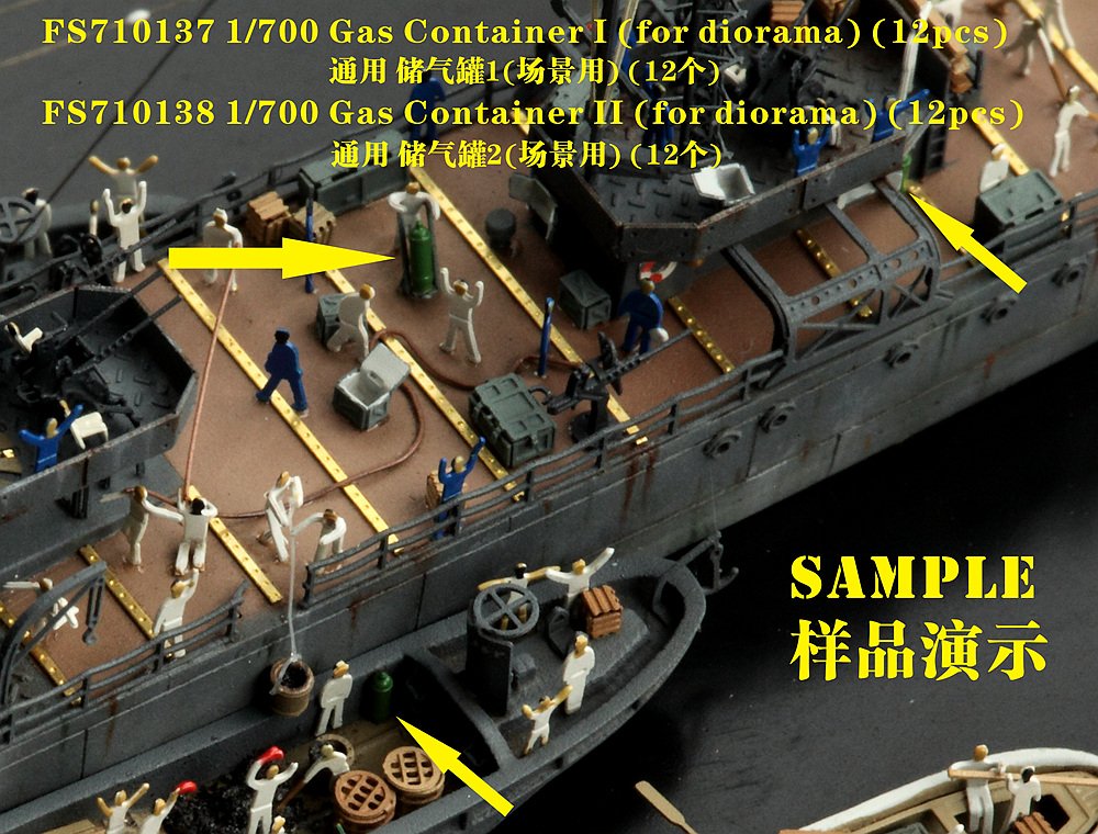 1/700 Gas Container #1 for Diorama (12 pcs) - Click Image to Close