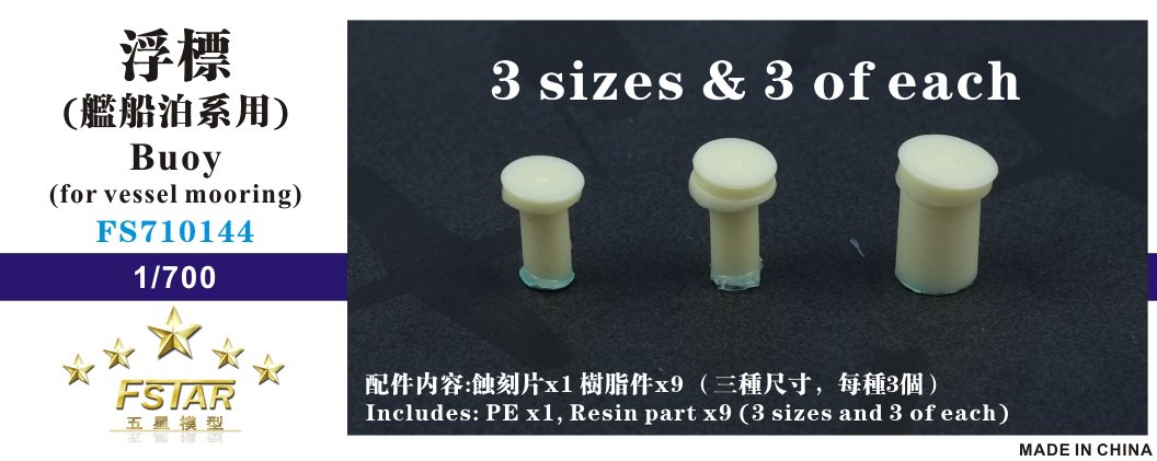 1/700 Buoy for Vessel Mooring (9 pcs) - Click Image to Close