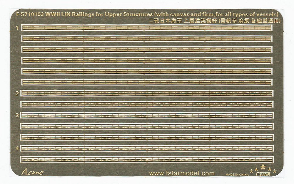 1/700 WWII IJN Railings for Upper Structures for All Vessels - Click Image to Close