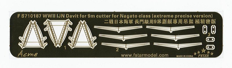 1/700 IJN Davit for 9m Cutter for Nagato Class (2 pcs) - Click Image to Close