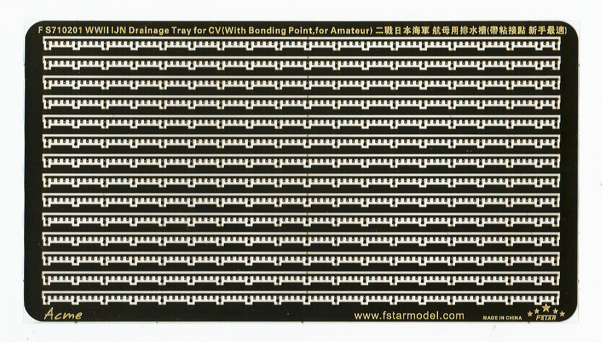 1/700 WWII IJN Drainage Tray for CV - Click Image to Close