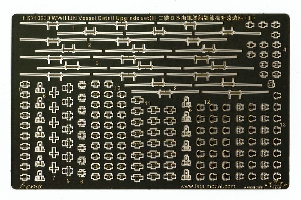 1/700 WWII IJN Vessel Detail Upgrade Set.2 - Click Image to Close