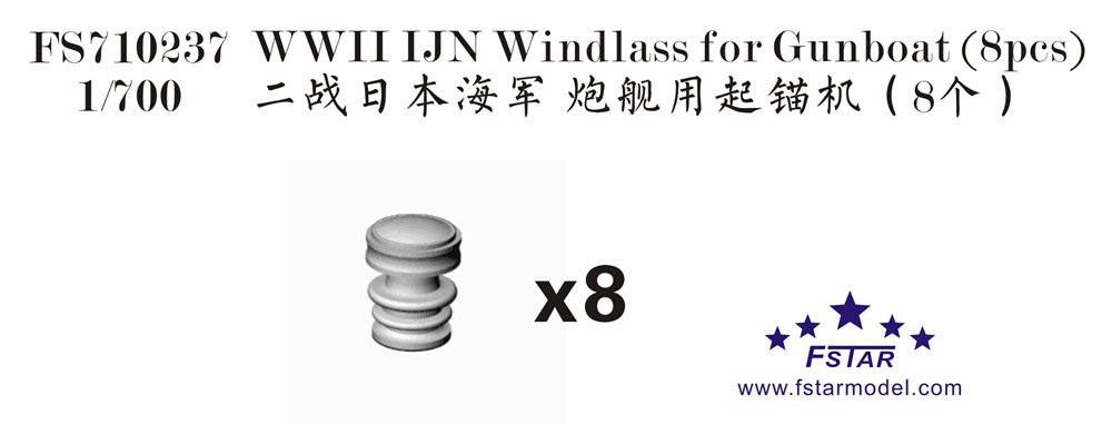 1/700 WWII IJN Windlass for Gunboat (8 pcs) - Click Image to Close