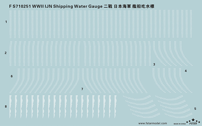 1/700 WWII IJN Shipping Water Gauge - Click Image to Close