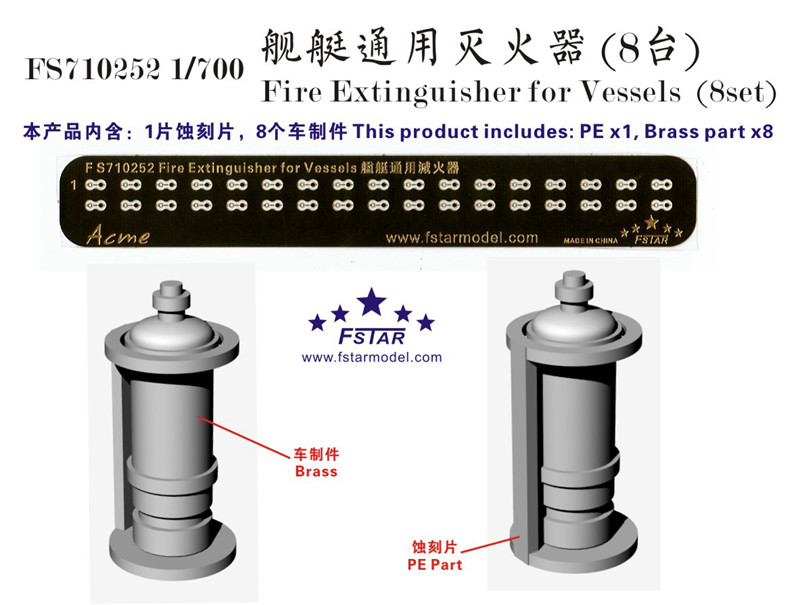 1/700 Fire Extinguisher for Vessels (8 Set) - Click Image to Close