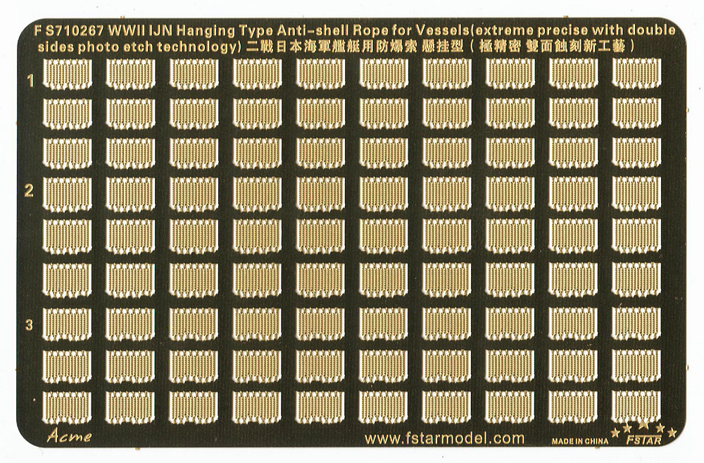 1/700 WWII IJN Hanging Type Anti-Shell Rope for Vessels - Click Image to Close