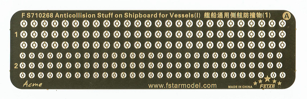 1/700 Anticollision Stuff on Shipboard for Vessels #1 - Click Image to Close