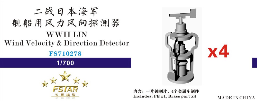 1/700 IJN Wind Velocity & Direction Detector for Vessels (4 Set) - Click Image to Close