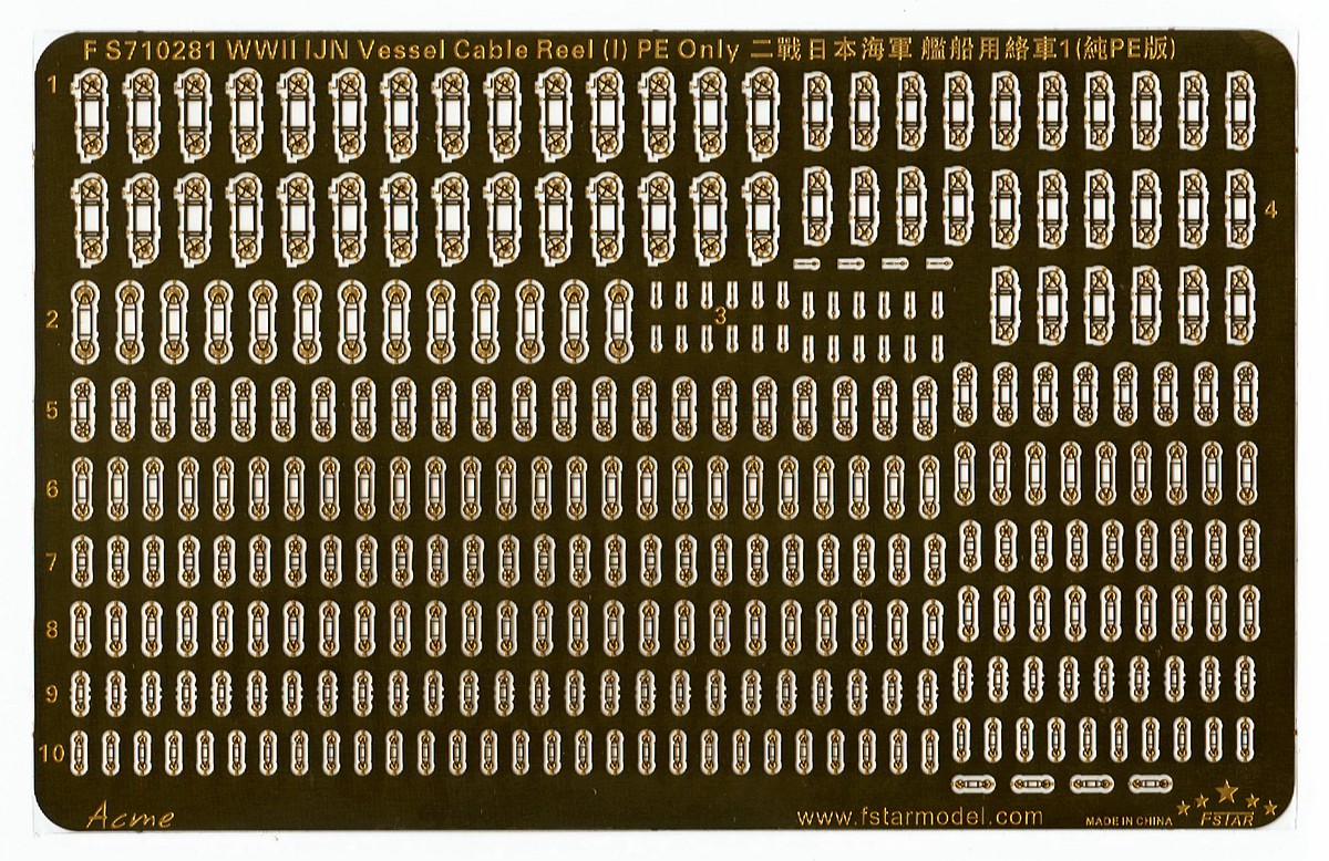 1/700 WWII IJN Cable Reel for Vessels #1 PE only - Click Image to Close