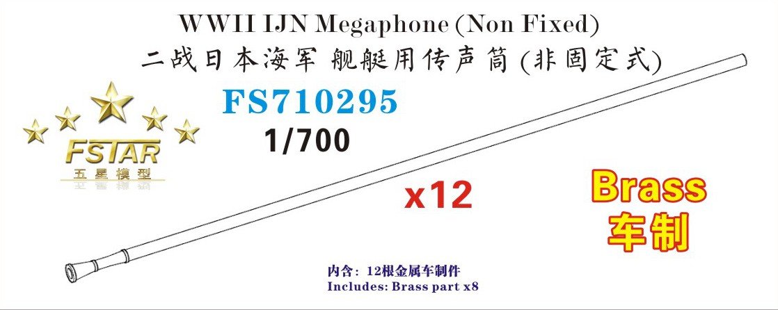 1/700 WWII IJN Megaphone "Non Fixed" (12 pcs) - Click Image to Close