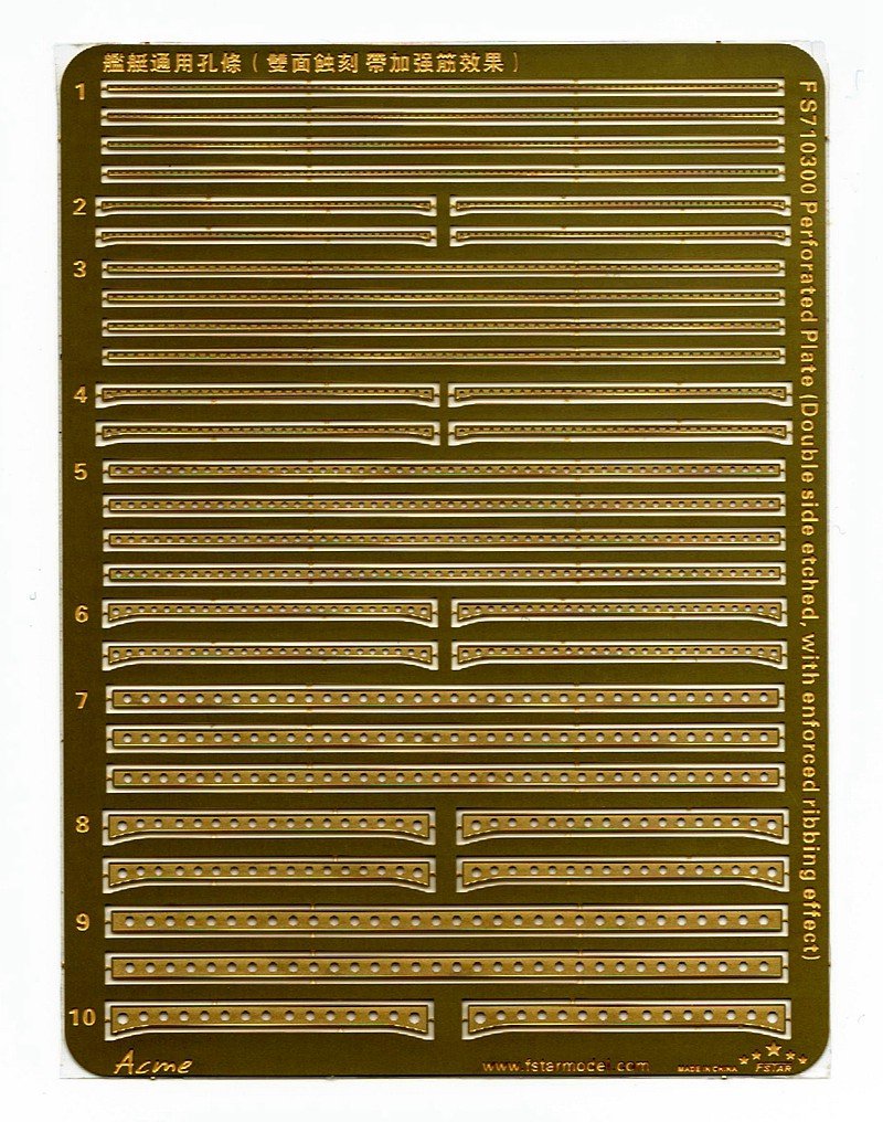 1/700 Perforated Plate (Double Side w/Enforced Ribbing Effect) - Click Image to Close