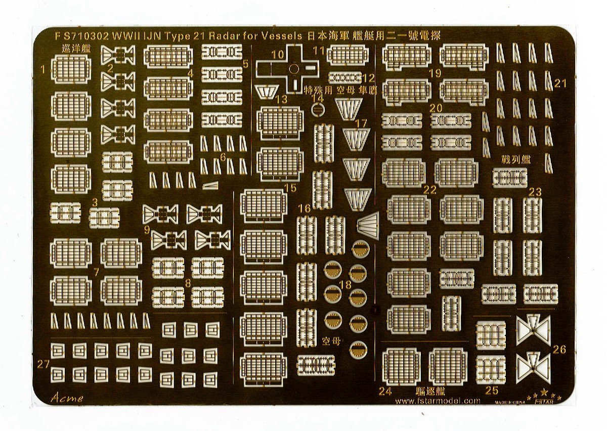 1/700 WWII IJN Type 21 Radar for Vessels - Click Image to Close